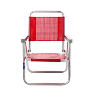 Cadeira de Praia Infantil Personalizada